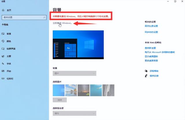 怎么激活windows（windows操作系统激活最简单方法）(1)