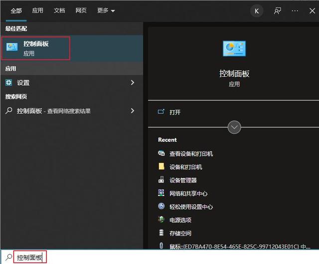 windows怎么关闭自动更新（停止正在进行的windows更新的详细步骤）(3)