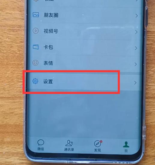 微信怎么群发信息（微信群发消息最简单的方法）(7)