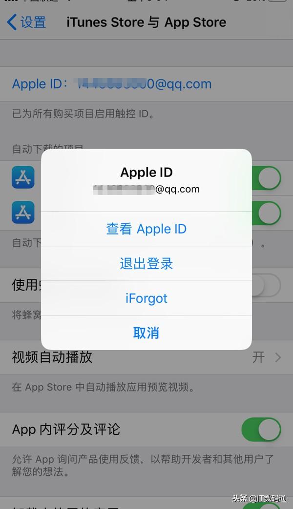 苹果id账号忘了咋办(苹果手机找回apple?id的详细步骤)(2)