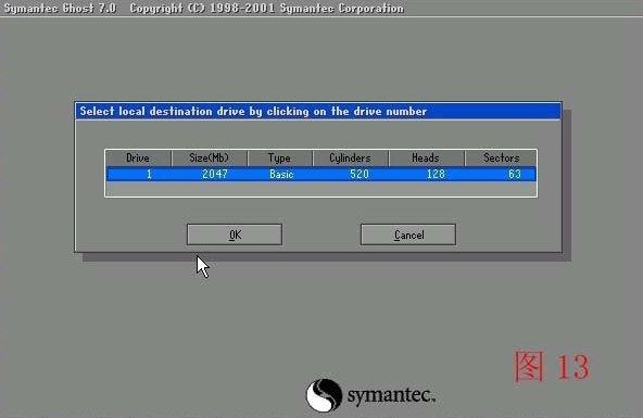 一键ghost重装系统图解（如何用ghost重装系统）(13)