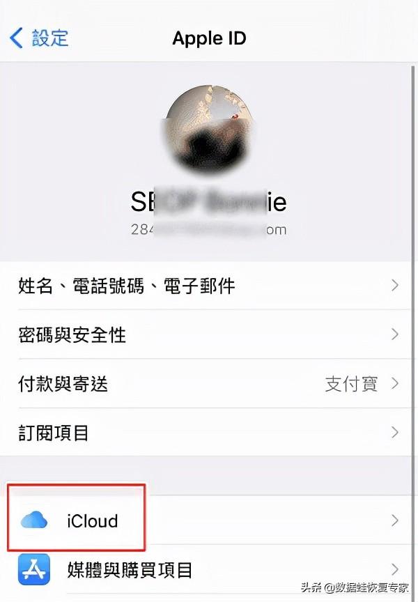 删除的电话联系人怎么找回来（恢复删除的联系人的手机号的方法）(2)