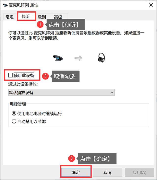 录屏怎样不录到外界声音（录屏杂音产生的原因以及解决办法）(5)
