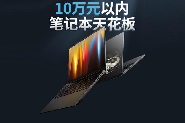 电脑怎么选择比较好（攀升电脑值不值得入手）(9)