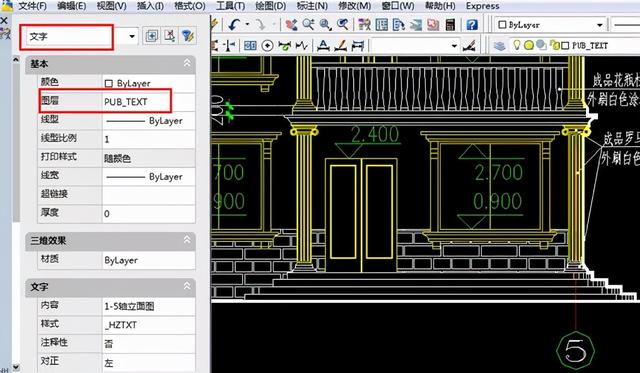 cad修改文字大小（cad调整文字大小详细步骤）(3)