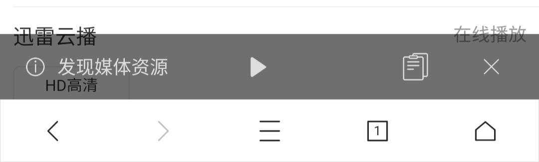 怎样下载视频到手机（手机网页下载视频的操作方法）(4)