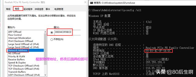 为什么无法加入wifi网络（网络不能联网是怎么回事）(33)