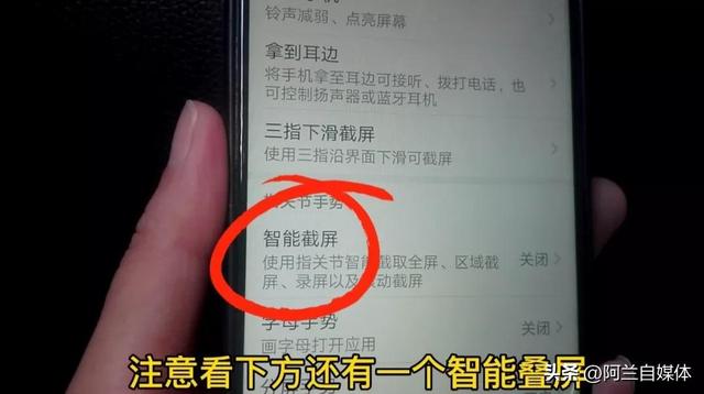 手机截屏有几种方法（手机截屏录屏的八种简单方法）(9)