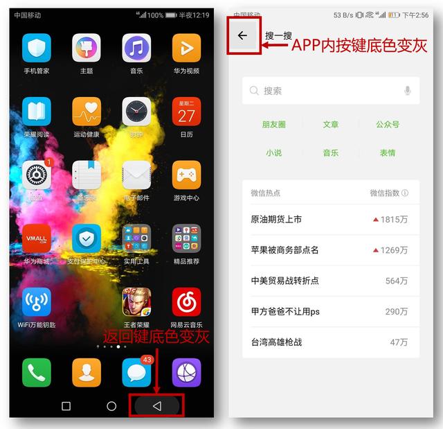 手机触摸屏失灵怎么办（触摸屏不灵敏的原因及解决方法）(2)