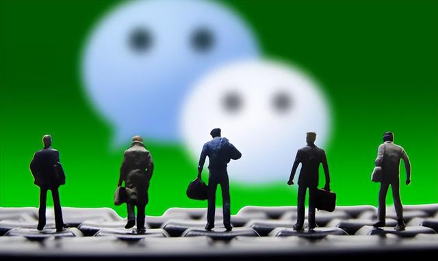 怎么看好友把你删了没（判断是否被微信好友删除了的三种方法）(1)