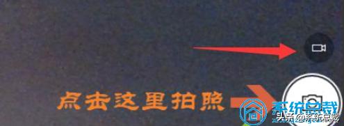 笔记本电脑怎么开摄像头（windows10打开摄像头的操作方法）(7)