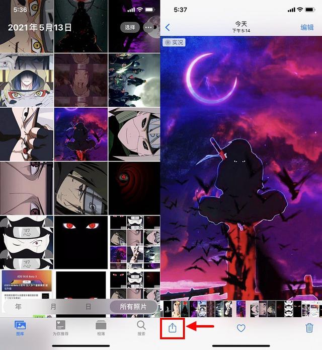 苹果手机设置动态壁纸怎么设置（iPhone设置火影忍者动态锁屏壁纸图文教程）(3)