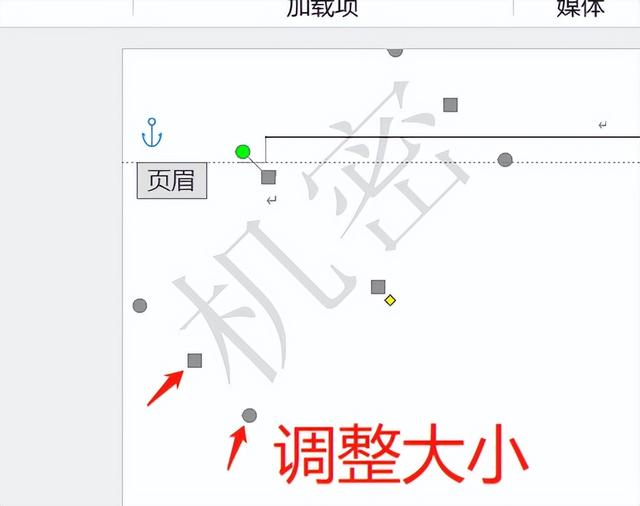word加水印怎么加（word添加水印的详细操作方法）(10)