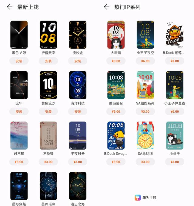 荣耀手表es功能介绍（荣耀手表es现在还值得买吗）(6)