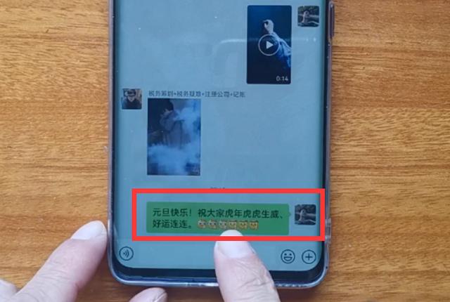 微信怎么群发信息（微信群发消息最简单的方法）(2)