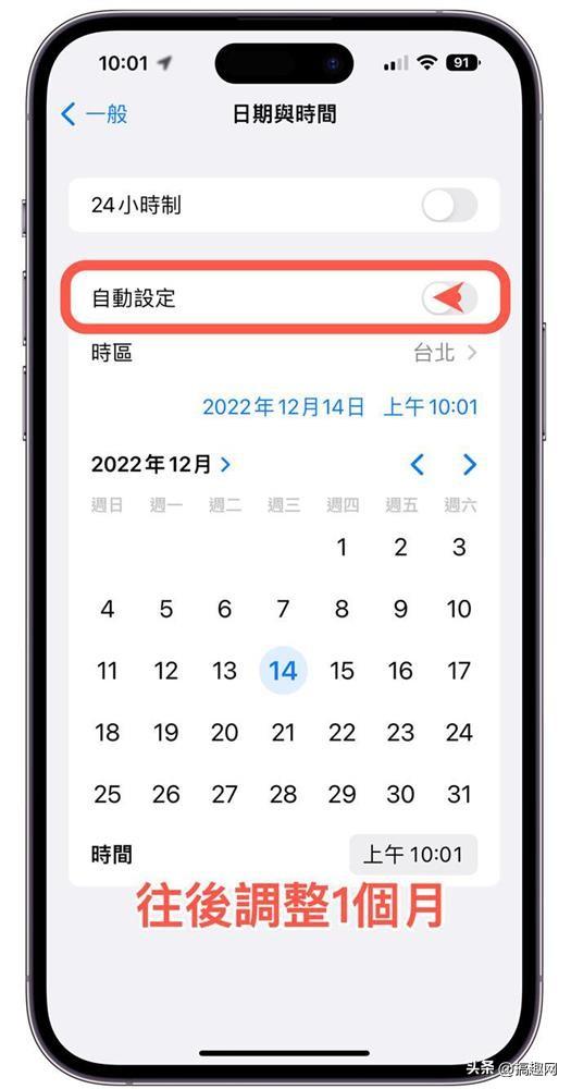 iphone系统占用空间大怎么清理（iOS清理系统数据的方法）(3)