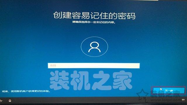 苹果双系统怎么安装（苹果MAC电脑安装windows10双系统详细教程）(24)