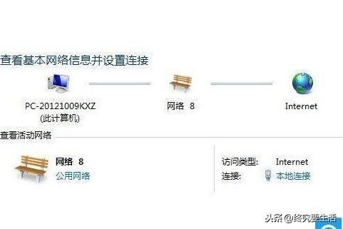 笔记本电脑找不到wifi连接图标怎么办（解决无线网络无法连接的方法）(1)