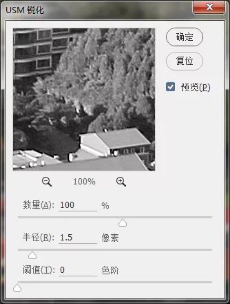 ps怎么让图片变得更清晰（ps锐化图片提高清晰度的方法）(3)