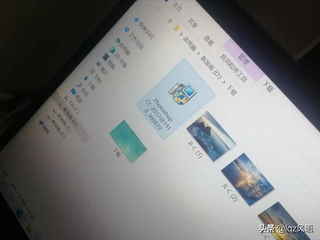 ps怎么下载安装(教你下载和安装好PS的方法)(4)