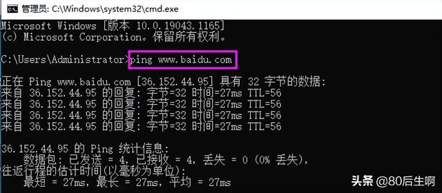 为什么无法加入wifi网络（网络不能联网是怎么回事）(26)