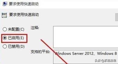 电脑开机慢怎么回事（电脑启动速度慢解决方法）(6)