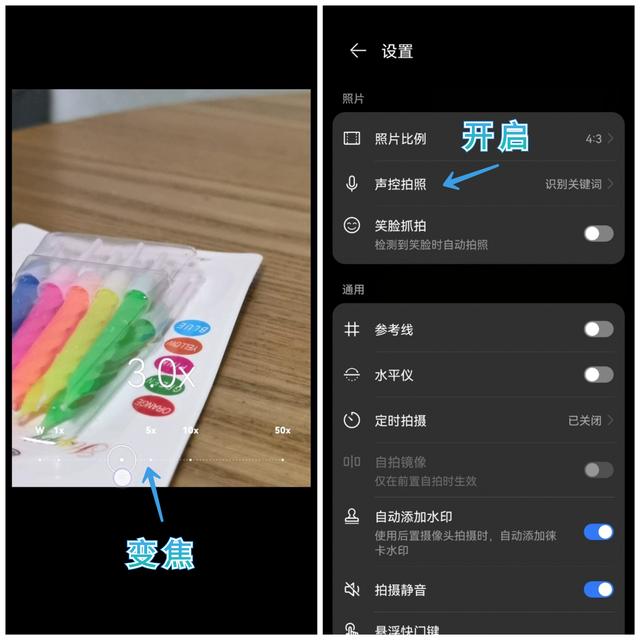 如何使图片清晰度提高（微信拍照怎样才能清晰）(5)