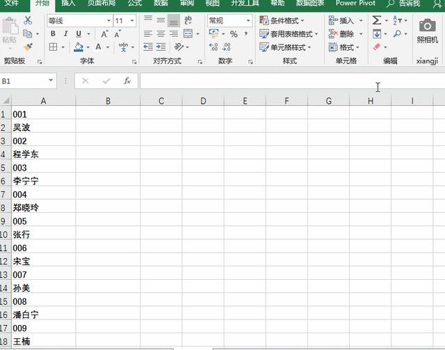 row函数怎么用（ROW函数的5个高能用法）(4)