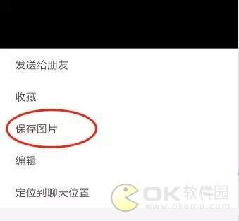 微信透明头像图片怎么弄(微信设置透明头像的最新方法)(3)