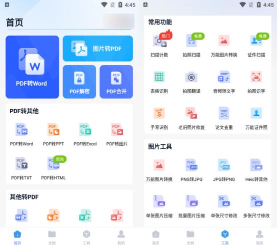 cad怎么转pdf格式的文件（cad生成pdf文件详细教程分享）(6)