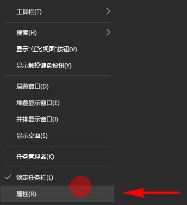 windows10隐藏任务栏怎么设置（windows10隐藏图标的详细操作方法）(1)