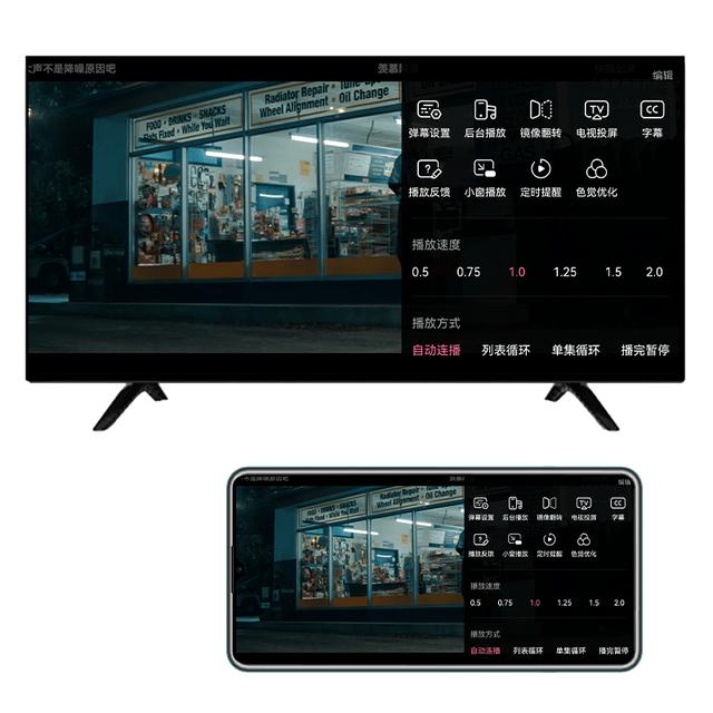 创维电视投屏设置方法（创维电视怎么无线投屏）(2)