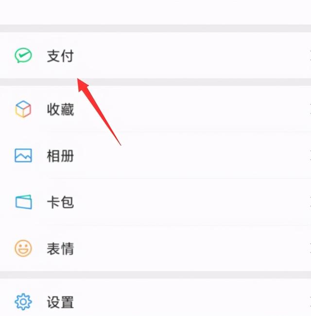 微信怎么更改实名认证（微信解除修改实名认证的步骤）(1)