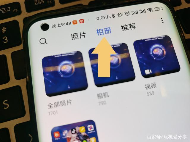 删除的照片怎么找回（手机相册删除照片视频的恢复方法）(3)