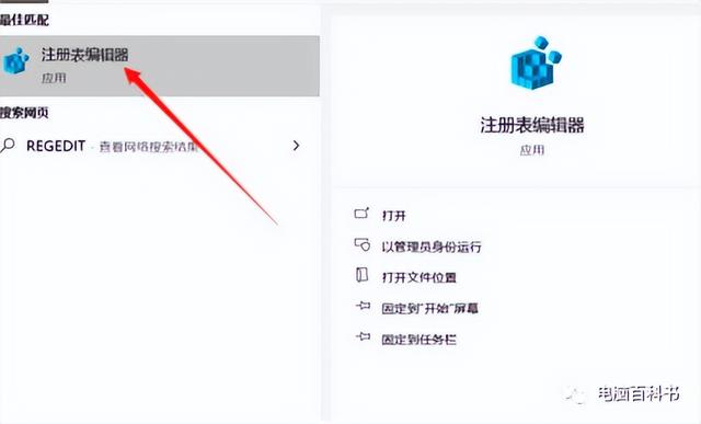 cad怎么卸载干净（7步就能完美卸载CAD软件）(8)