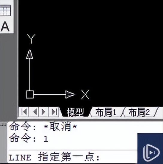 cad输入坐标怎么输入(如何操作cad输入坐标)(4)