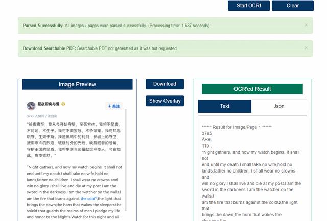 怎么识别图片中的文字字体（图片文字识别提取的方法）(7)