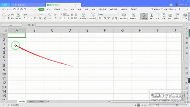 表格里斜杠怎么打(快速制作表头斜线的方法)(3)