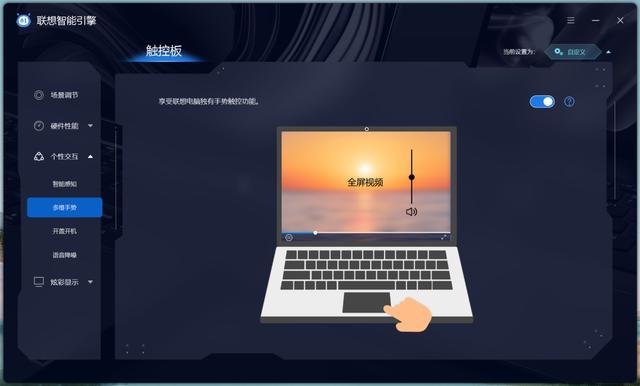 联想小新14air怎么样（小新air14 2023款值不值得买）(13)