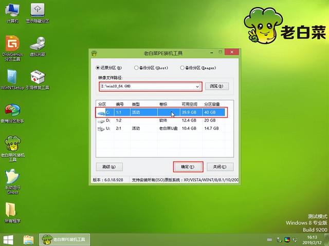 如何重装系统windows10（windows10重装系统详细步骤）(10)