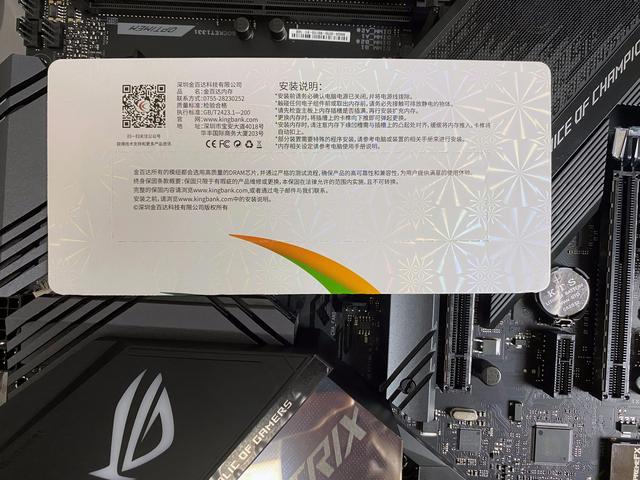 金百达内存条怎么样(国产颗粒金百达内存条评测)(2)