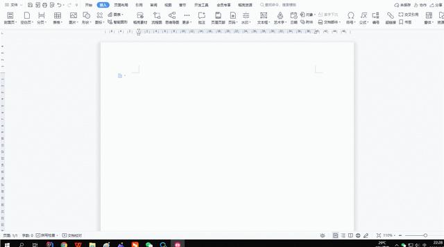word图表制作的详细操作步骤（word文档中如何制作图表）(3)