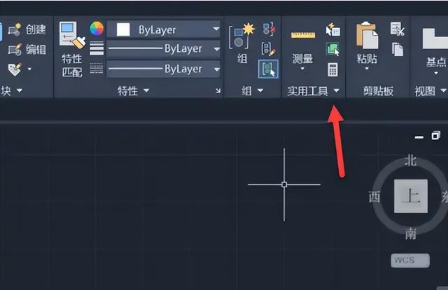 cad输入坐标怎么输入(如何操作cad输入坐标)(19)