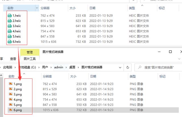 heic是什么格式（heic格式图片打不开怎么办）(5)
