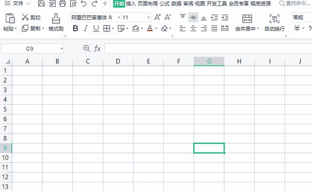 图片怎么重命名（图片批量重命名的简单方法）(2)