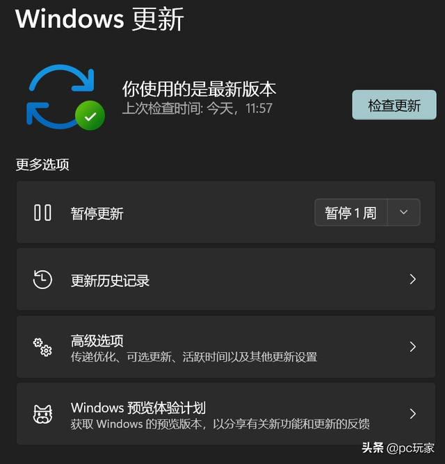 cpu使用率100怎么办(windows10 cpu占用严重完美解决方法)(1)