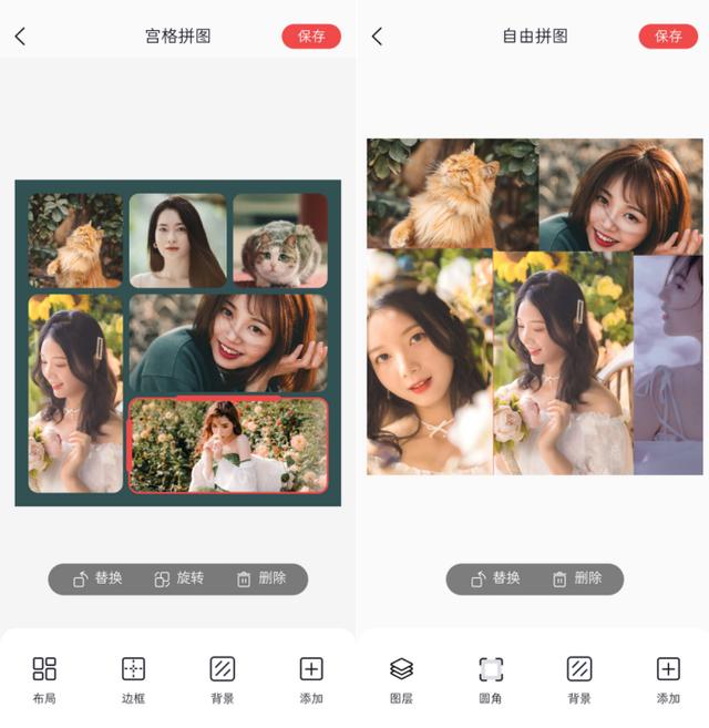 怎样在手机上拼图合成（手机拼图的操作小技巧）(5)