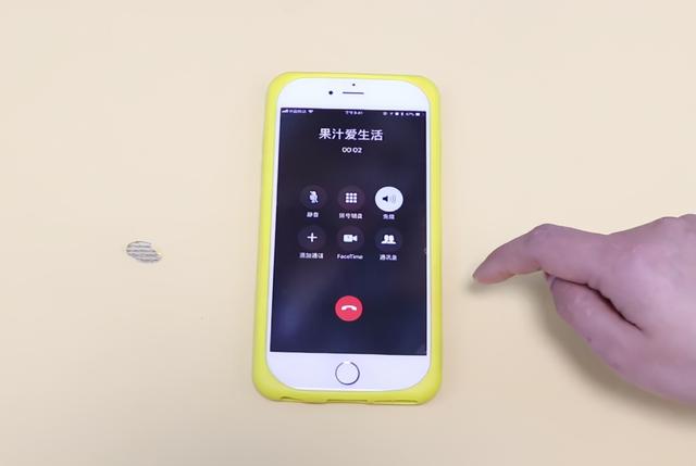 iphone听筒声音小怎么办（手机通话音量小的解决方法）(1)