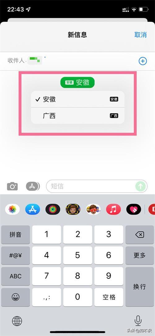 iphone13怎么插双卡（苹果13手机设置双卡的方法）(9)