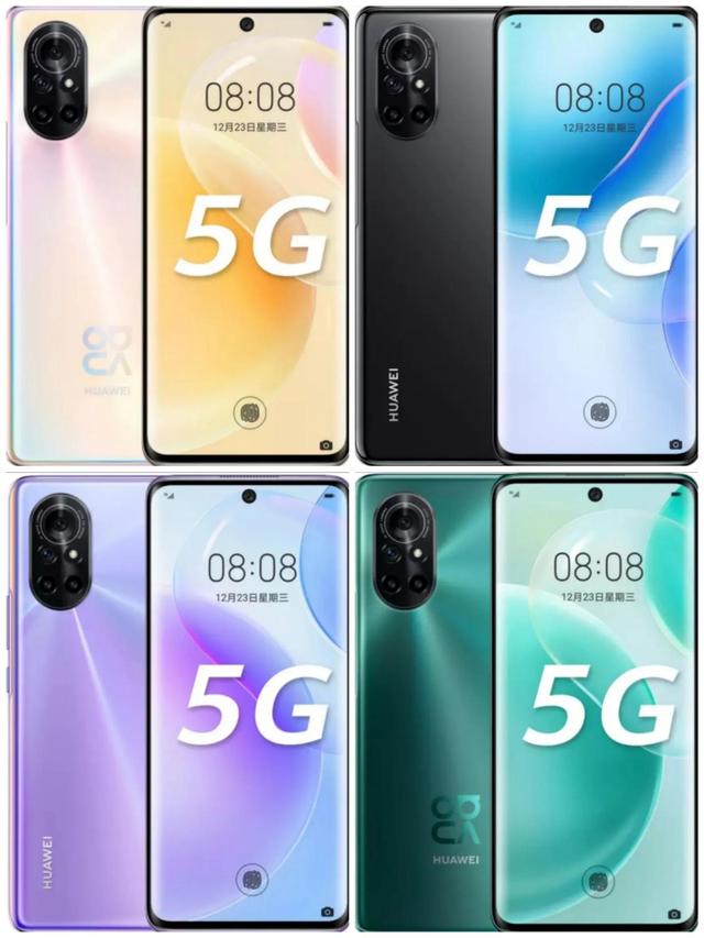 华为nova8手机怎么样(华为nova8系列值得购买吗)(4)